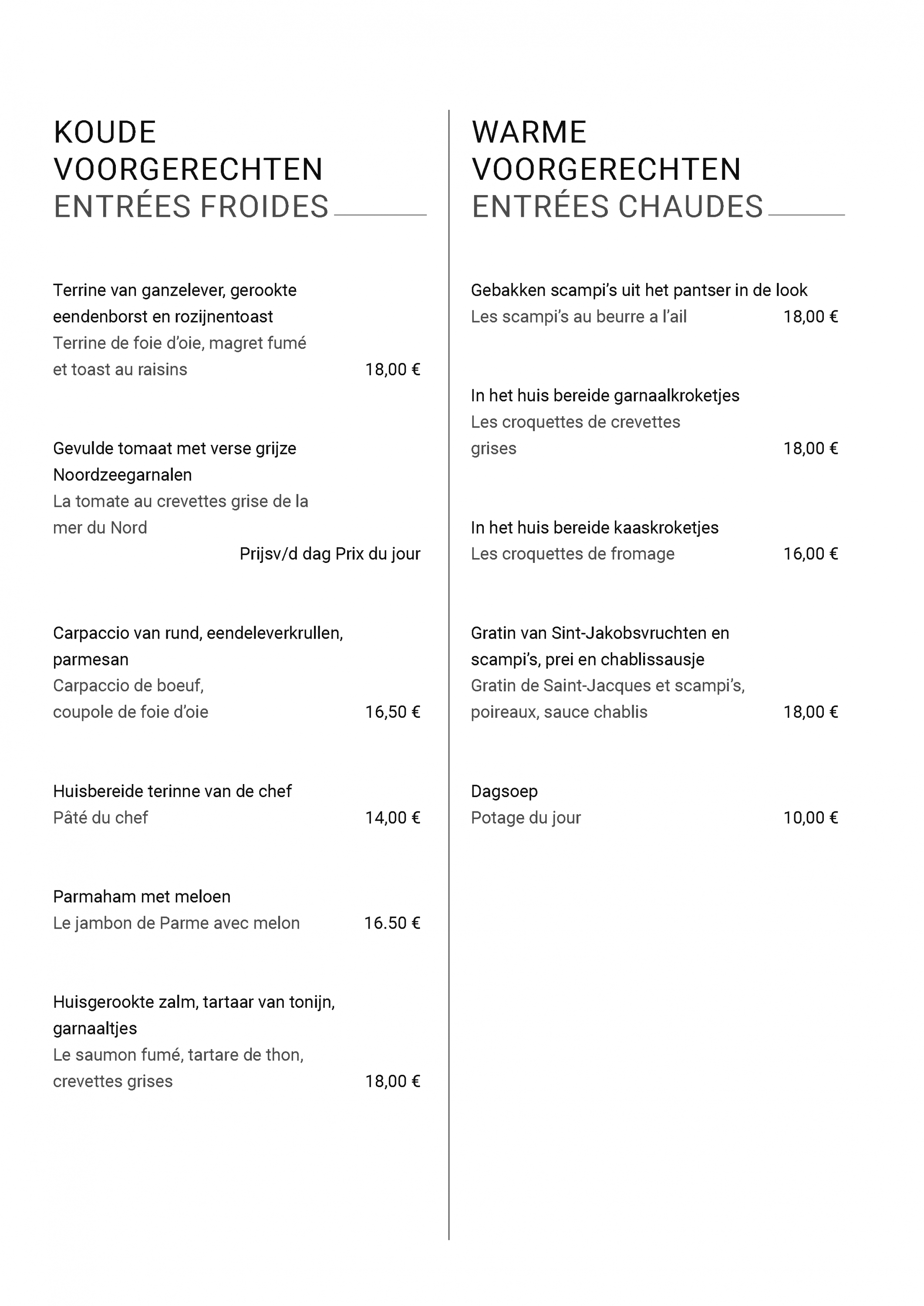 Entrées